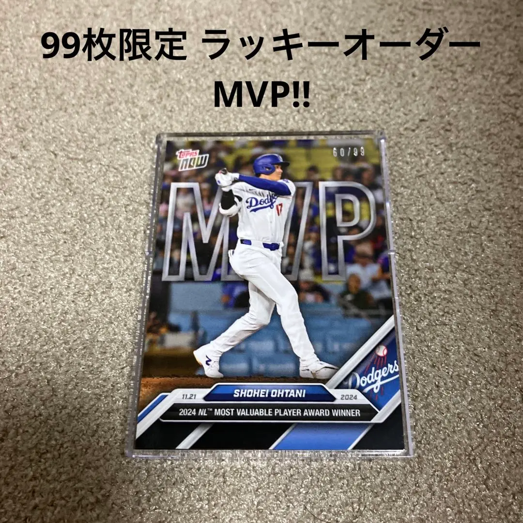 Amazon.co.jp: 700枚限定 topps now 大谷翔平 ドジャース入団