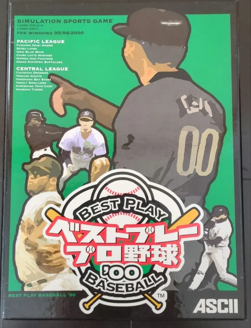 2025年最新】ベストプレープロ野球 windowsの人気アイテム
