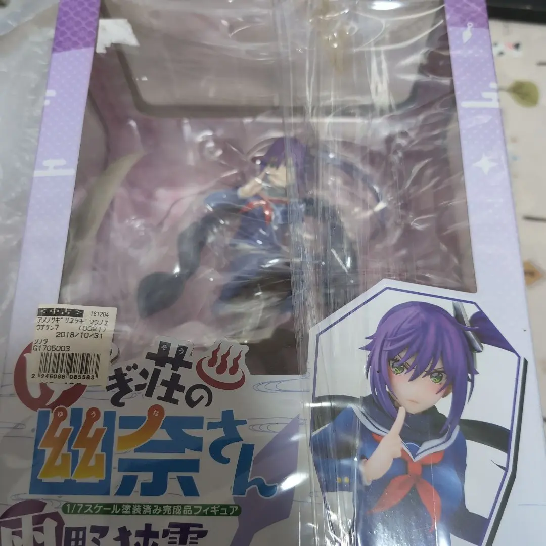 Thumbnail of Amayo Sagiri 1/7 Scale Figure