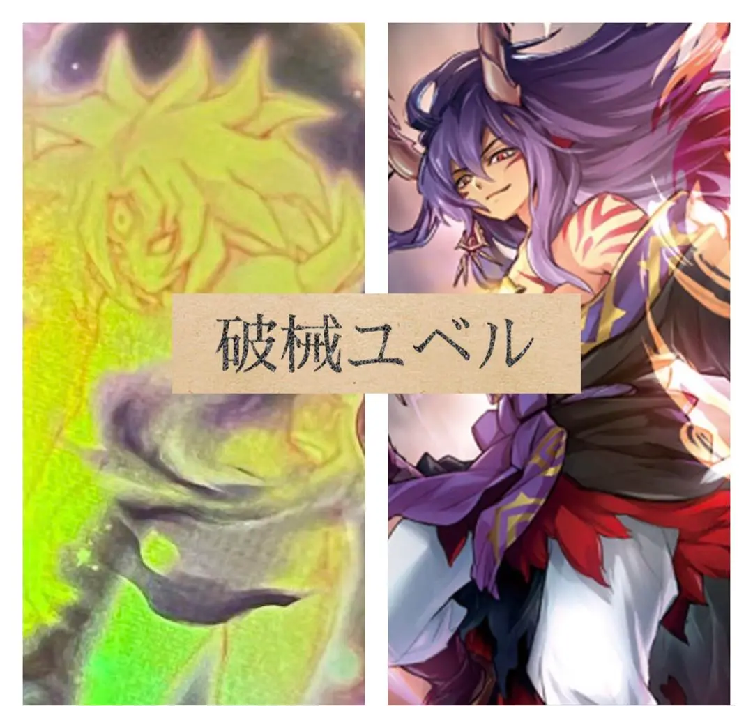 2025年最新】スピリットオブユベル 25thの人気アイテム - メルカリ