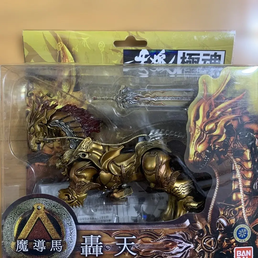 黄金騎士 ガロ 流牙金色Ver 魔導馬 轟天 バスタオル3点セット