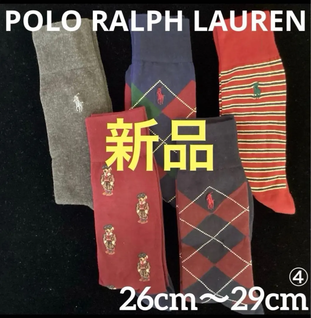 A361 新品 拉夫·劳伦 男士 5 双袜子 26-29 码 袜子 POLO RALPH LAUREN 的縮圖