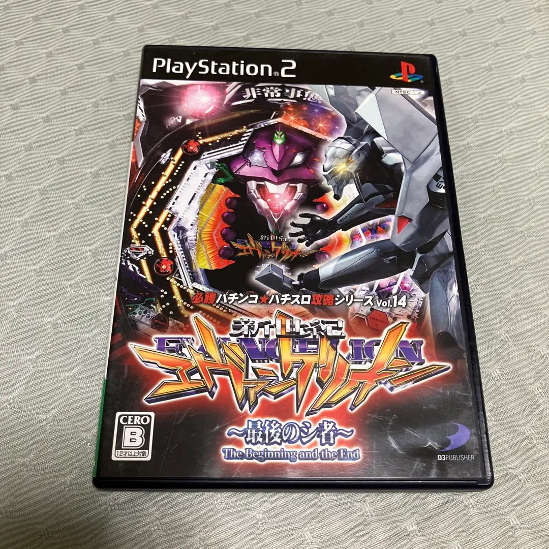 2025年最新】PS2 CR エヴァンゲリオン 最後のシ者の人気アイテム