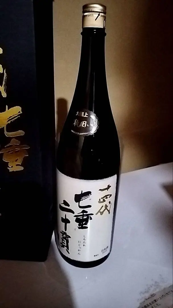 【格安】十六代 七重二十貫 四合瓶 空き瓶 格安】十六代 七重二十貫 四合瓶 空き瓶 - メルカリ