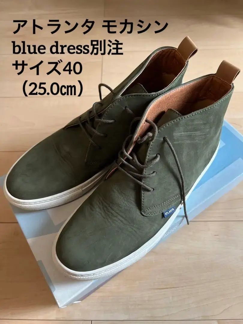Atlanta Moccasin アトランタ モカシン ショートブーツ 2025年最新】アトランタモカシンの人気アイテム - メルカリ