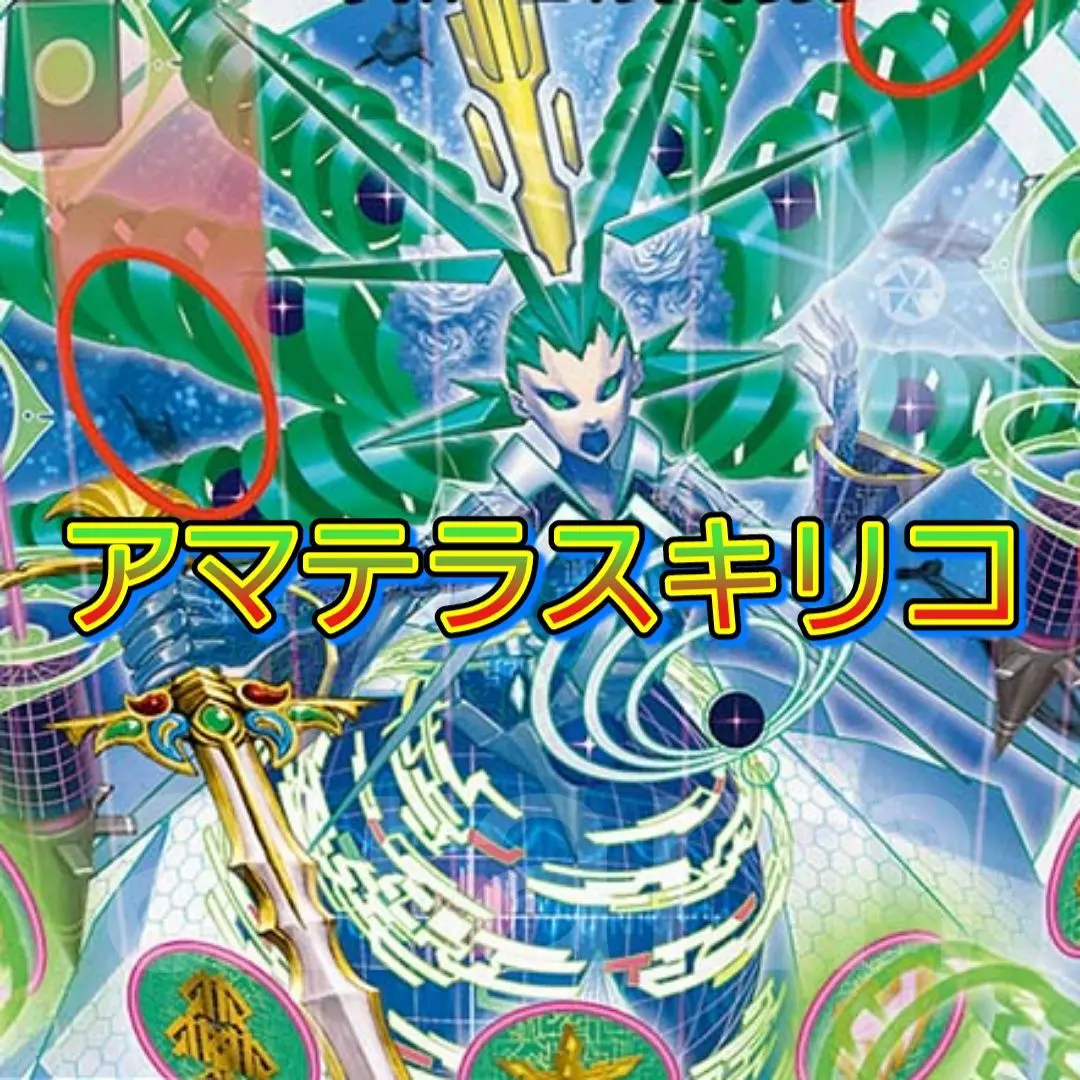 デュエマ エンペラーキリコ プレイマット 超CSサイドイベント