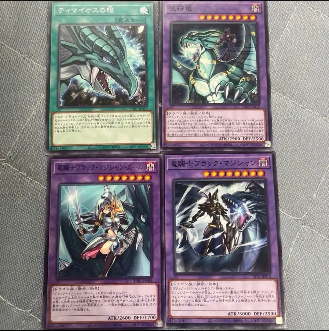 2025年最新】#闇遊戯デッキ強化用カードTEの人気アイテム - メルカリ