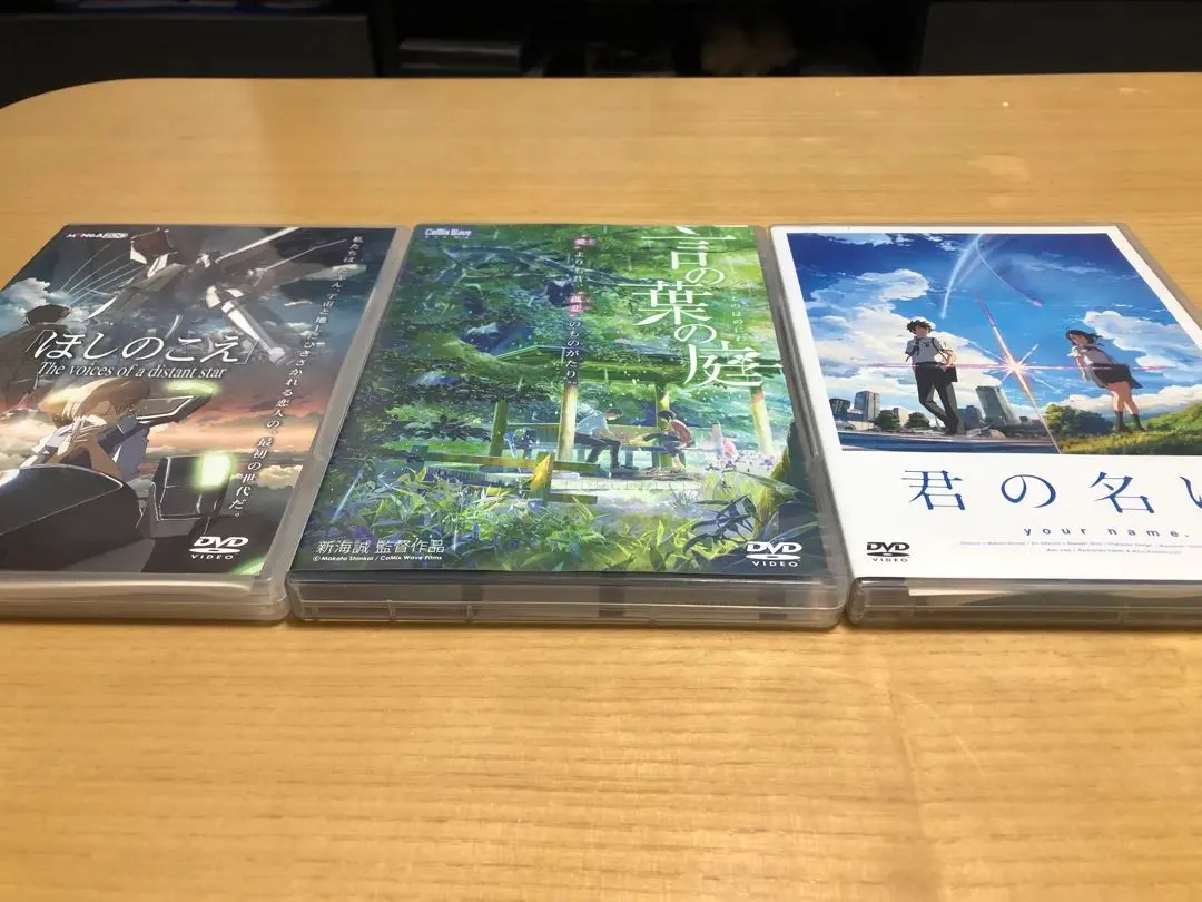 【中古】DVD▼新海誠 監督作品(7枚セット)ほしのこえ + 雲のむこう、約束の場所 + 秒速5センチメートル + 星を追う子ども + 言の葉の庭 + 君の名は。 + 天気の子 レンタル落ち 全7巻 2025年最新】ほしのこえ dvd bookの人気アイテム - メルカリ