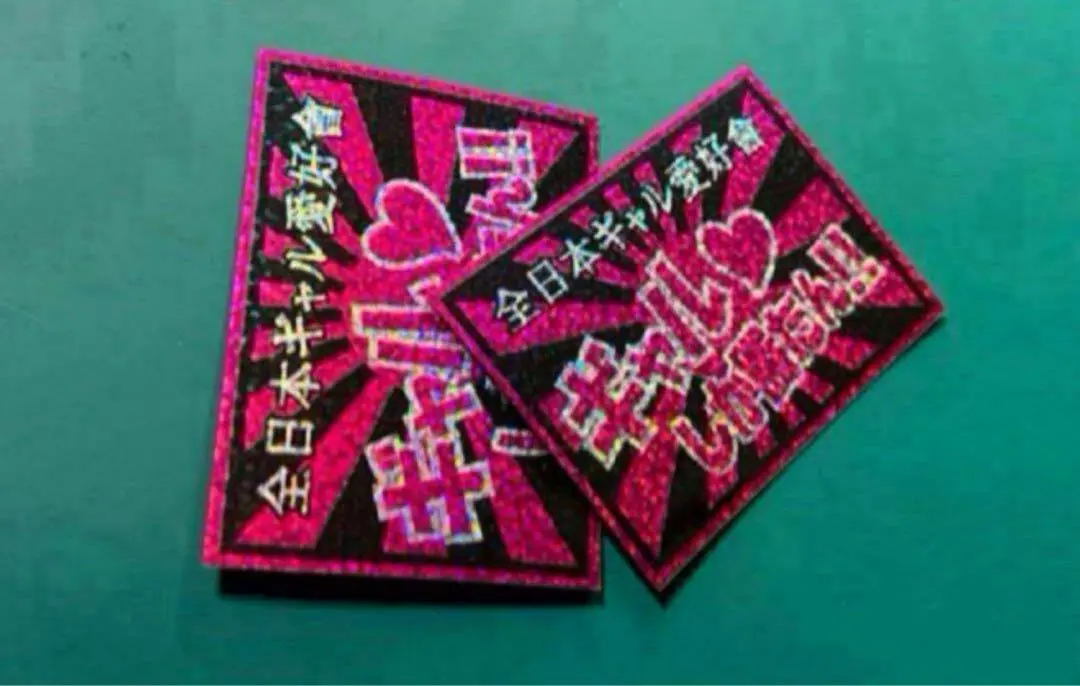 エイプ自作三段シート☆白レザー45cm エイプ自作三段シート☆白レザー45cm Amazon | エイプ 50 完成