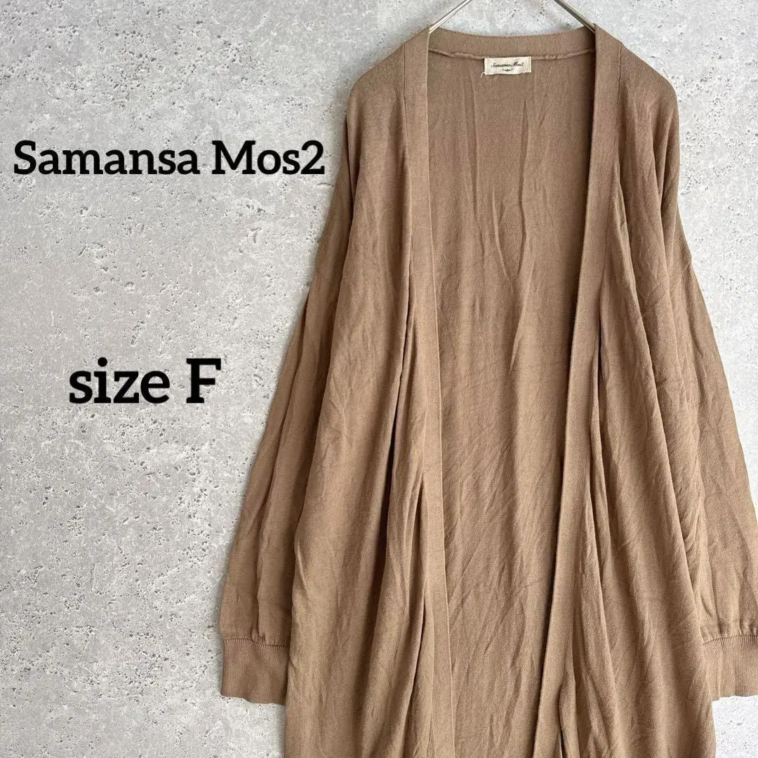 Thumbnail of Samansa Mos2 Long Cardigan Thin Long Sleeve Brown F Outerwear Slit