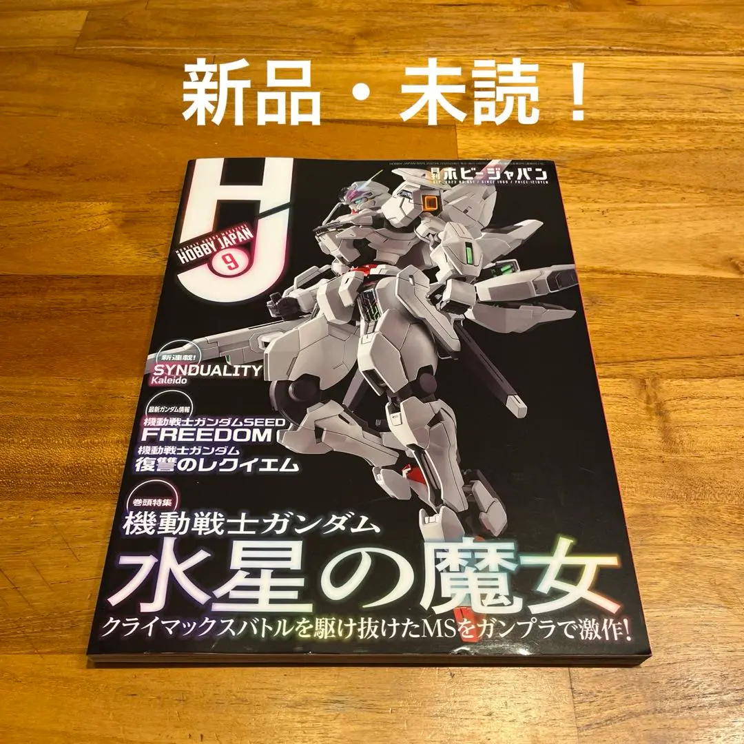 機動戦士ガンダム　HG MSセレクション、ガンダムヒロイン2まとめ売り　56個 ガンダムヒロインヒストリー2 ～機動戦士ガンダム00編～ 全5種セット