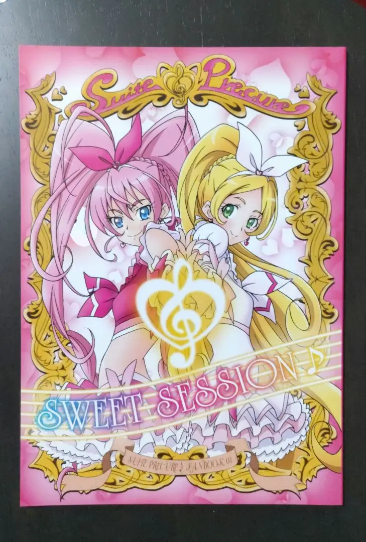 布ポスター ゆ～のす通信 天宮えれな スター☆トゥインクルプリキュア 激レア 布ポスター ゆ～のす通信 天宮えれな スター☆トゥインク