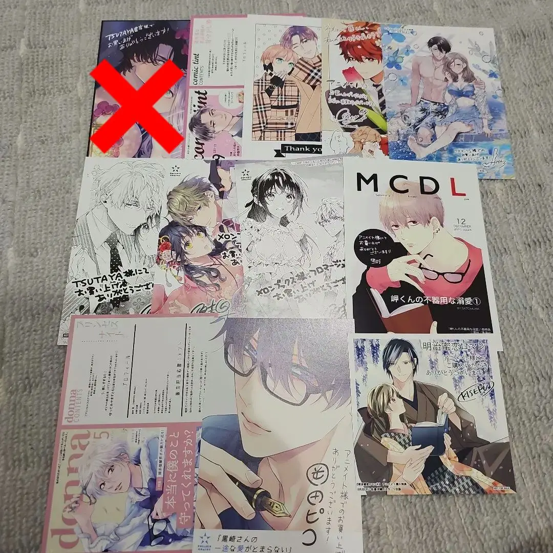 Thumbnail of [Bonus Illustration Card] Comic Bonus Postcard