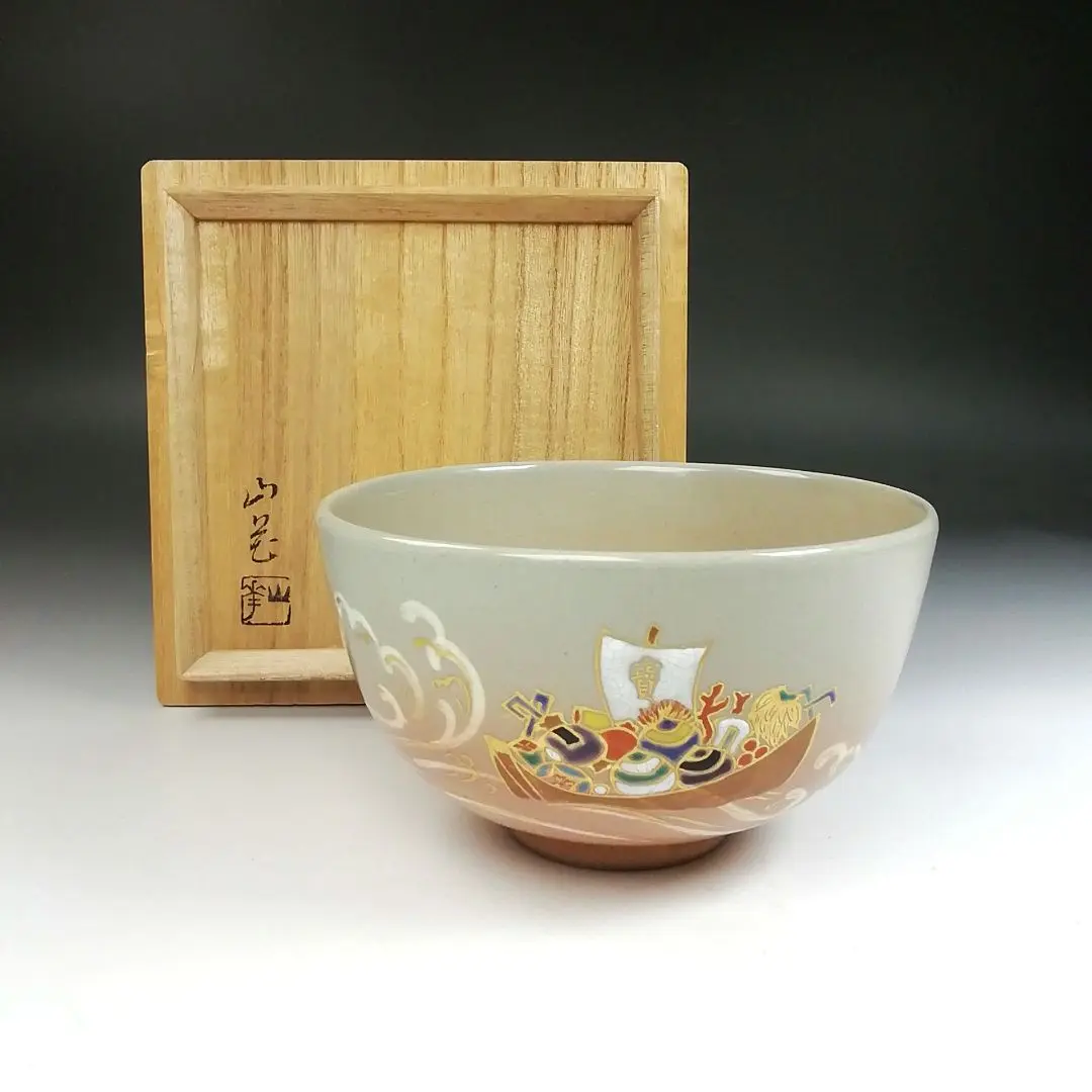 Ｎ４８１　茶碗　十客　『木村山花造』『駒七宝唐草文』『数茶碗』　共箱　茶道具 2025年最新】木村山花の人気アイテム - メルカリ