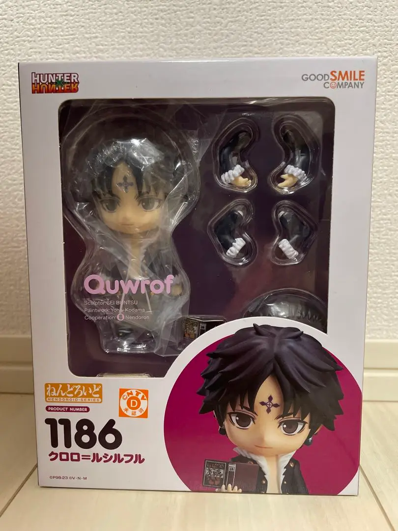2025年最新】ねんどろいど クロロ=ルシルフルの人気アイテム
