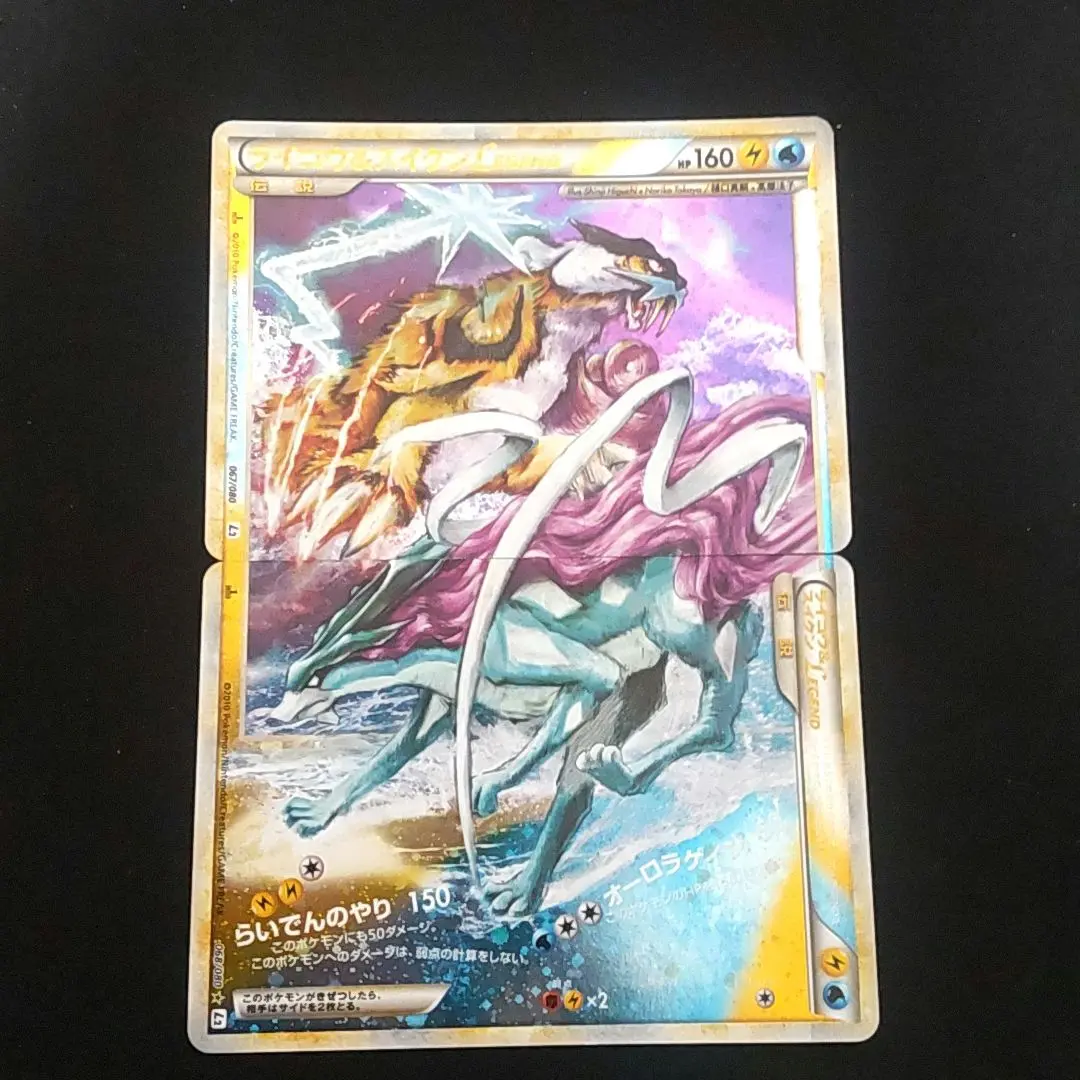 2025年最新】ライコウ&スイクンlegend psa10の人気アイテム