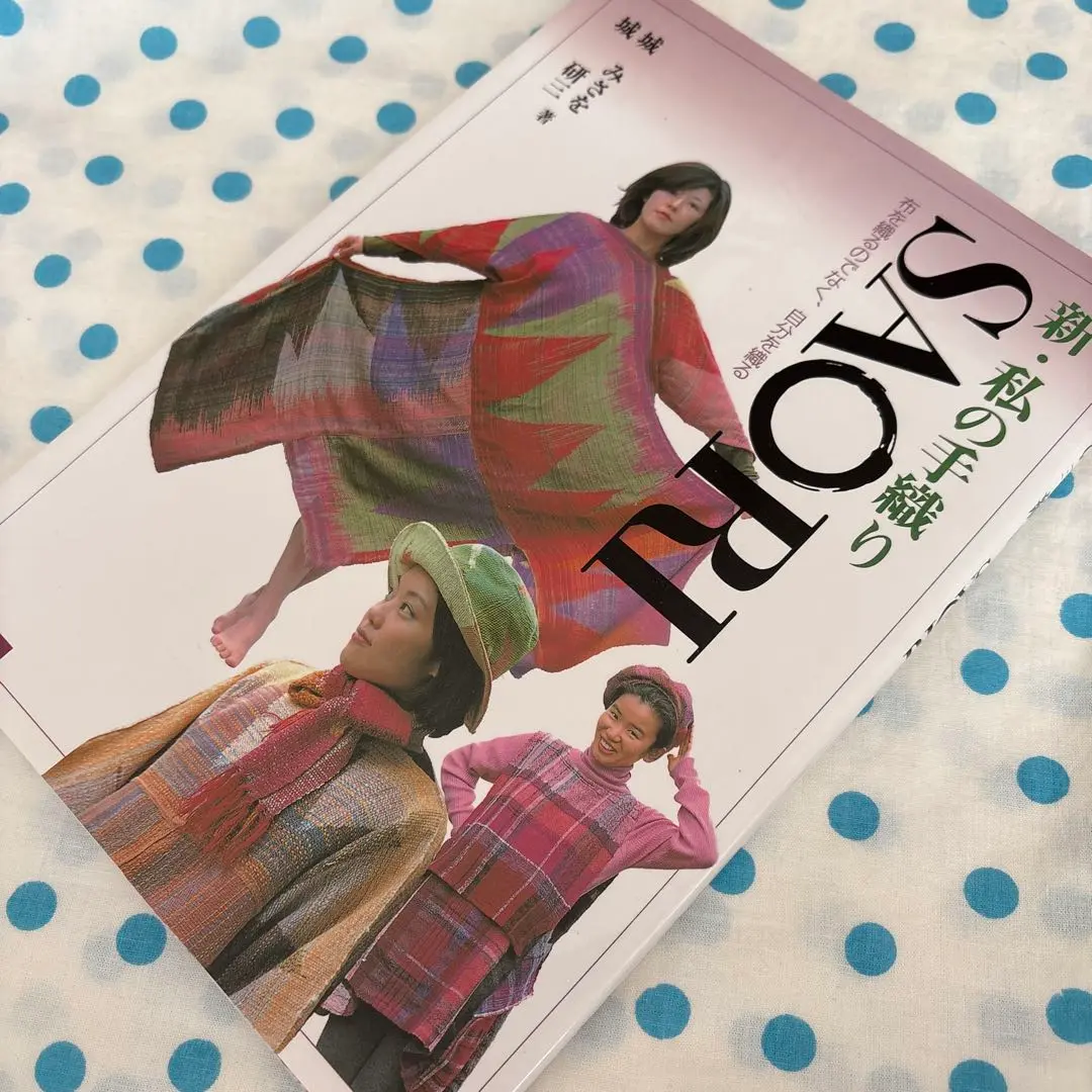 SAORI さをり 織機 織り機 SX60 織幅60㎝ 折りたたみ式 さをり織り機 SX60（手織機SAORI CH60 – さをりの森オンライン