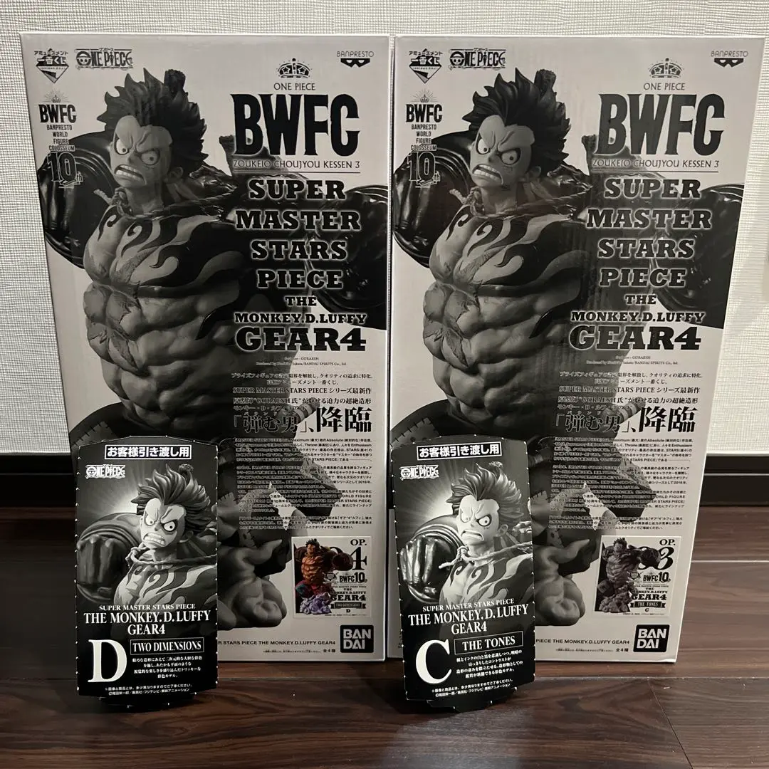 ワンピース SMSP バウンドマン トラファルガー・ロー A賞 ブラシ