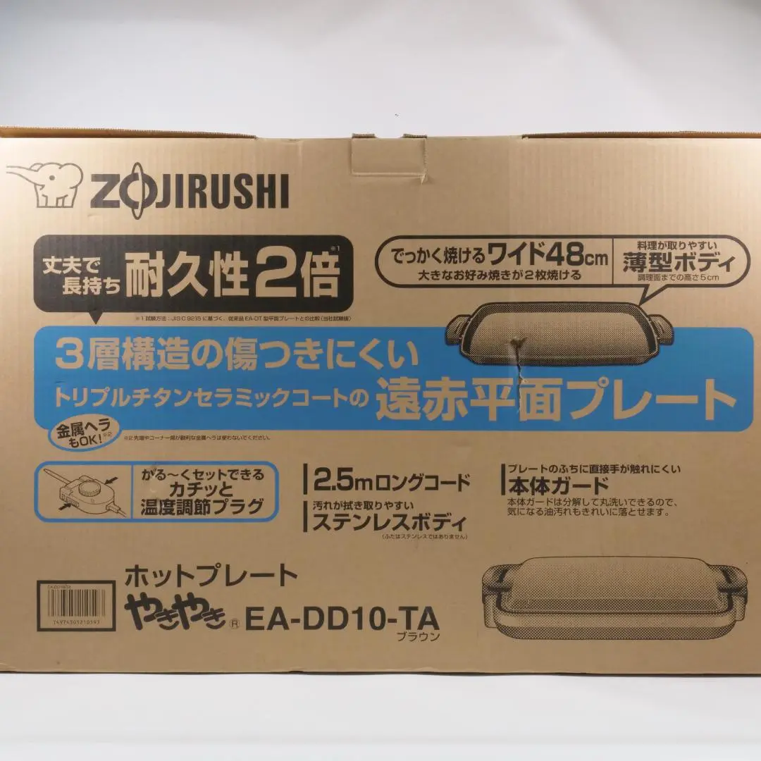 未使用　象印　ホットプレート　やきやき　EA-DD10-TA 61stwtIPQ8L._AC_SY200_QL15_.jpg