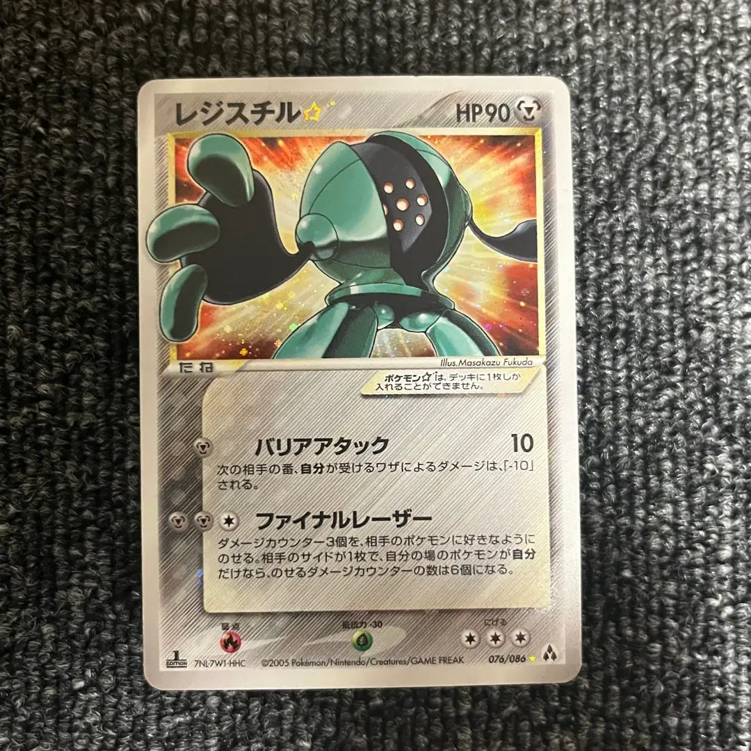100 ％品質保証 2025年最新】れじすちる スターの人気アイテム - メルカリ ポケモンカードゲーム