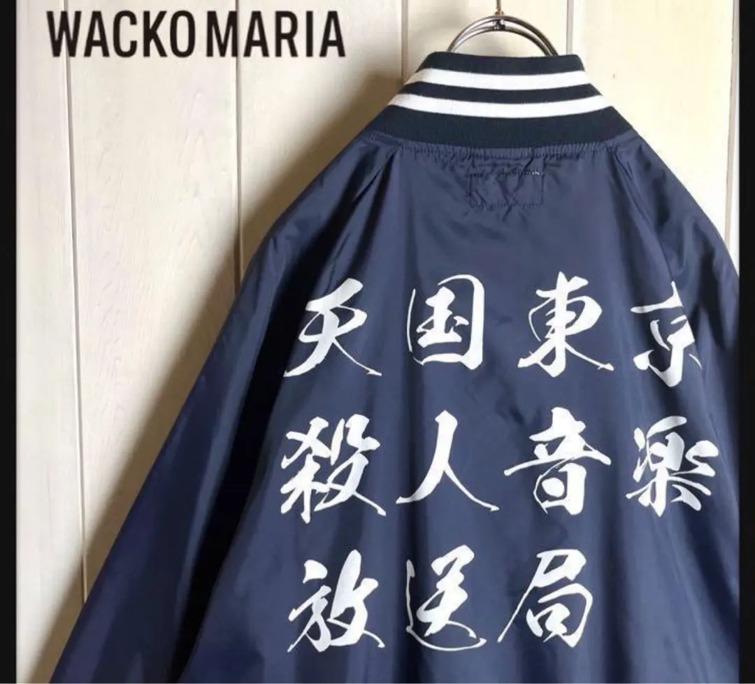 2025年最新】天国東京 スカジャンの人気アイテム - メルカリ