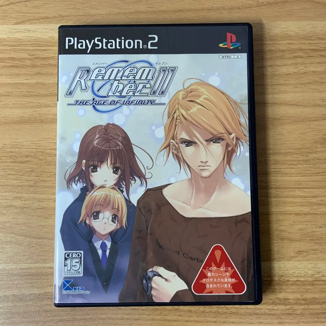 PS2 Remember11 (限定版) 未開封 71BQn0KJXjL._UF350,350_QL50_.jpg