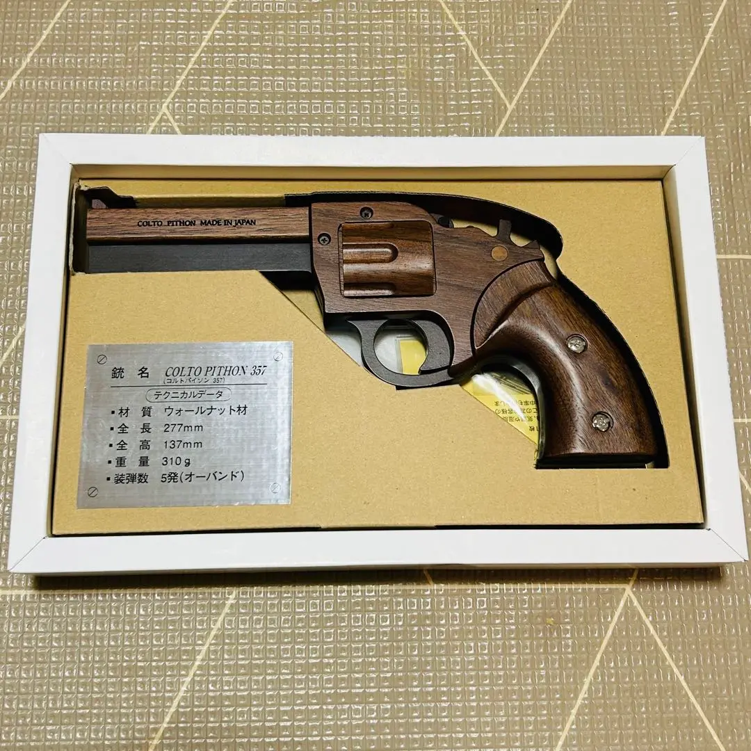 ササキ工芸 GRASP木製ゴム鉄砲 【COLTPITHON357 DX】 - メルカリ