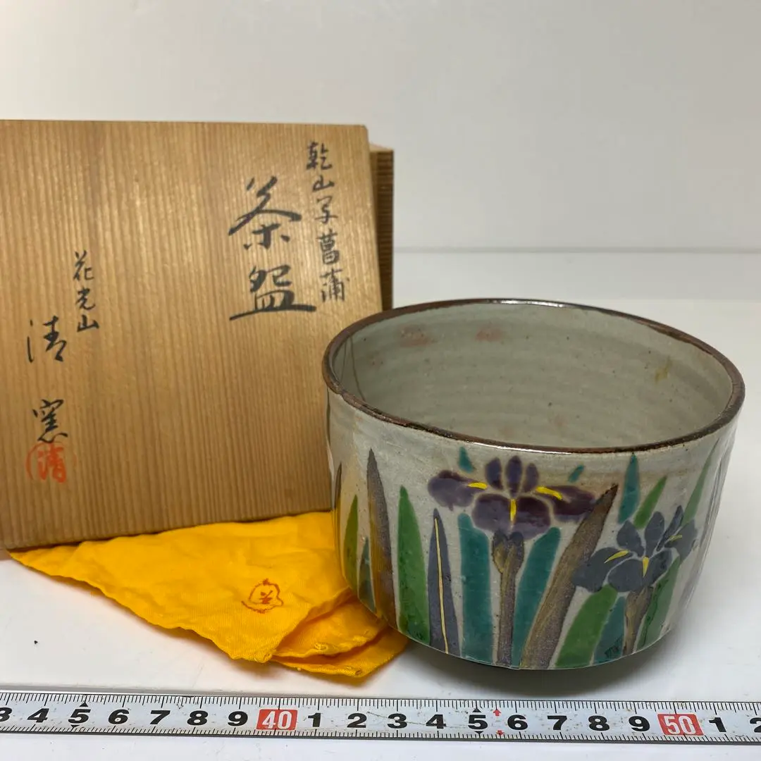 茶道具 荒井正春 中金の棗 共箱つき 抹茶 茶入れ 茶道具 荒井正春 中金の棗 共箱つき 抹茶 茶入れ