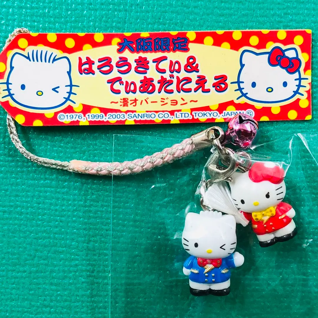 Thumbnail of Rare 2003 Hello Kitty & Dear Daniel Osaka Limited Edition Netsuke - Manzai Version