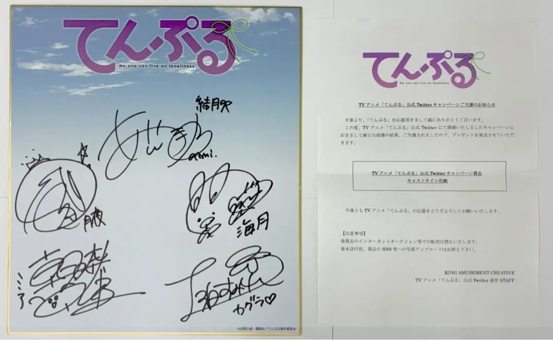 け*い様 上坂すみれサイン色紙 上坂すみれ 押したて手形色紙 サイン色紙 Tカード - メルカリ