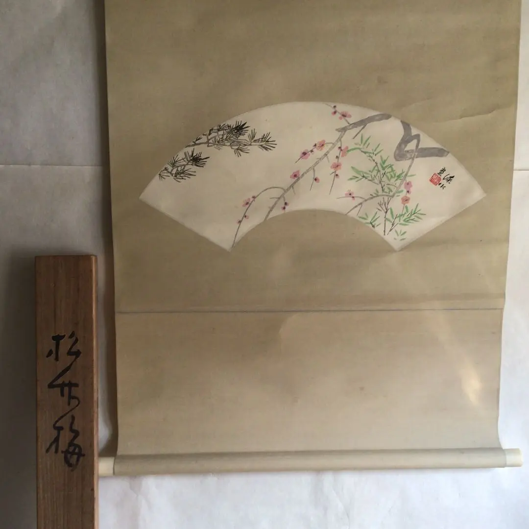 2025年最新】伊東 深水 書の人気アイテム - メルカリ