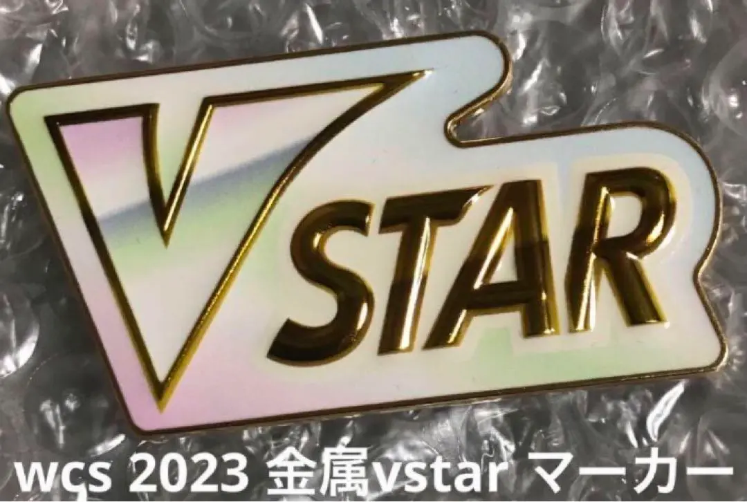 ポケモン - ポケモンWCS2022 London コイン ダメカン&amp; V STARマーカー ポケモンカードゲーム ポケモンコイン＆ダメカンサイコロ＆VSTAR
