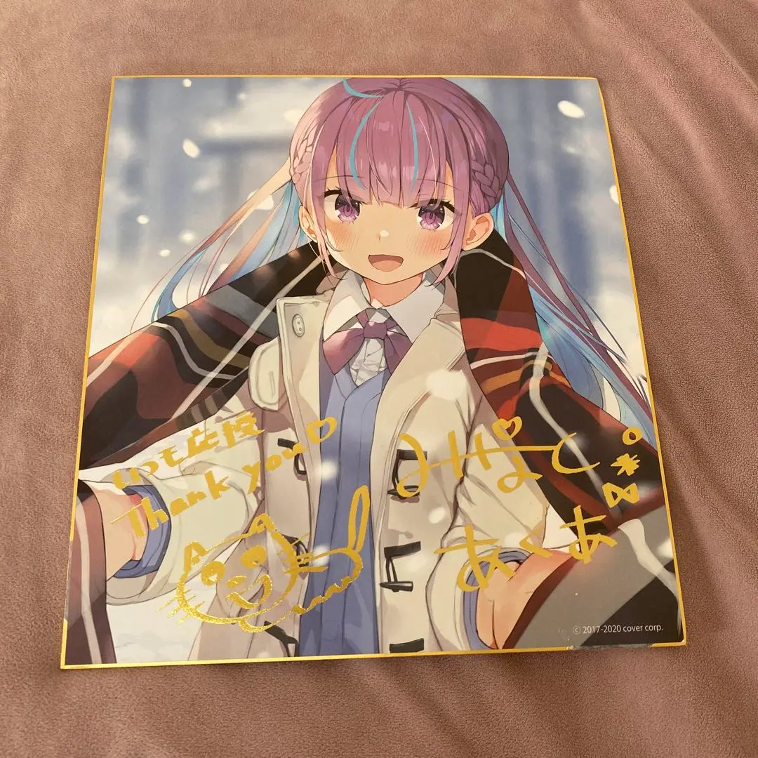 ホロライブ hololive 湊あくあ 色紙 誕生日 記念 グッズ 2020 湊あくあ 誕生日記念2020 - ホロライブプロダクション BOOTH - BOOTH