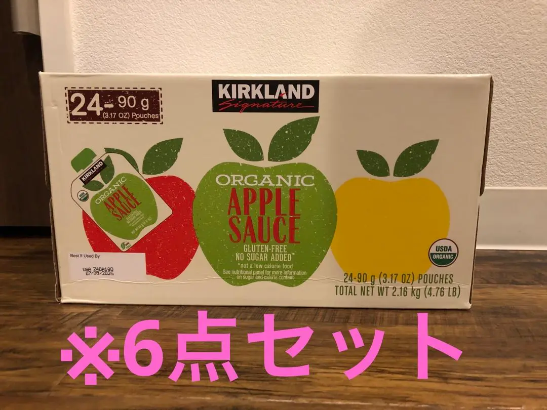 2025年最新】コストコ アップルソースの人気アイテム - メルカリ