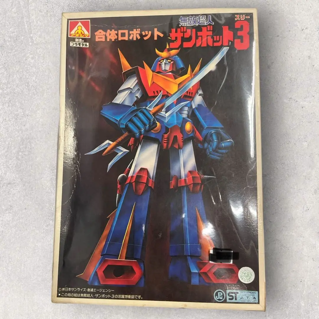 (未使用･未開封品)　スーパーロボットNO.10 無敵超人ザンボット3 og8985z 超合金魂 GX-84 無敵超人ザンボット3 F.A. - とれじゃらす