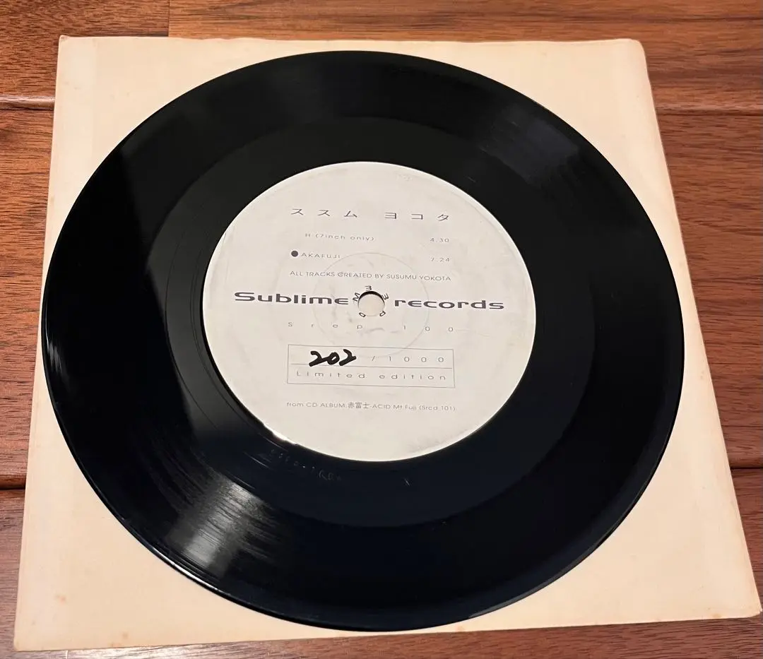 SUSUMU YOKOTA ヨコタススム　アナログ盤5枚セット 2025年最新】susumu yokota レコードの人気アイテム - メルカリ