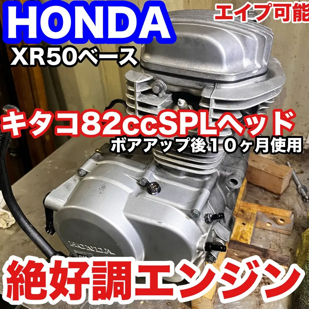 2025年最新】エイプ オイルクーラーの人気アイテム - メルカリ