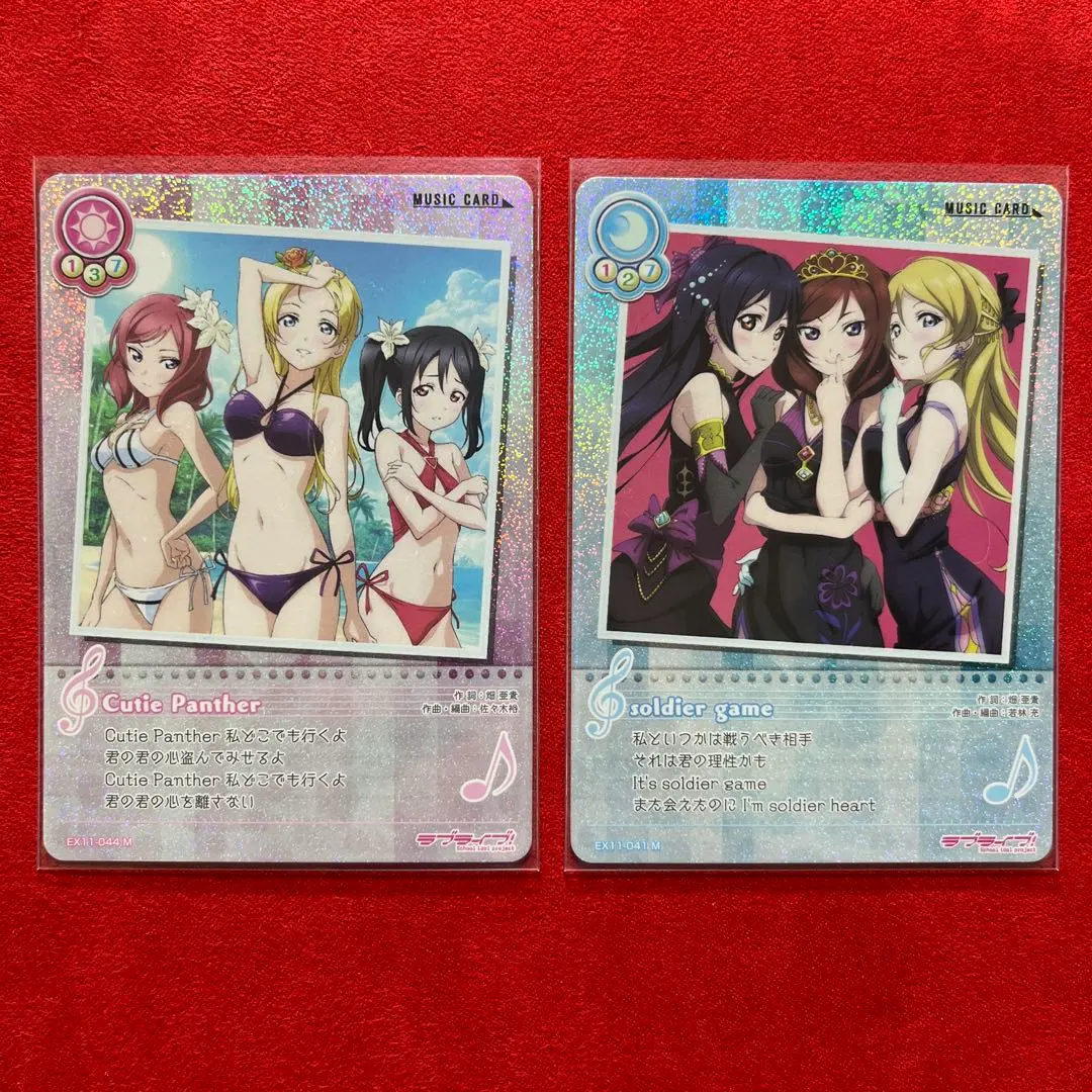 ラブカ付き激レア 新品未開封 Cutie Panther 2025年最新】Cutie Pantherの人気アイテム - メルカリ