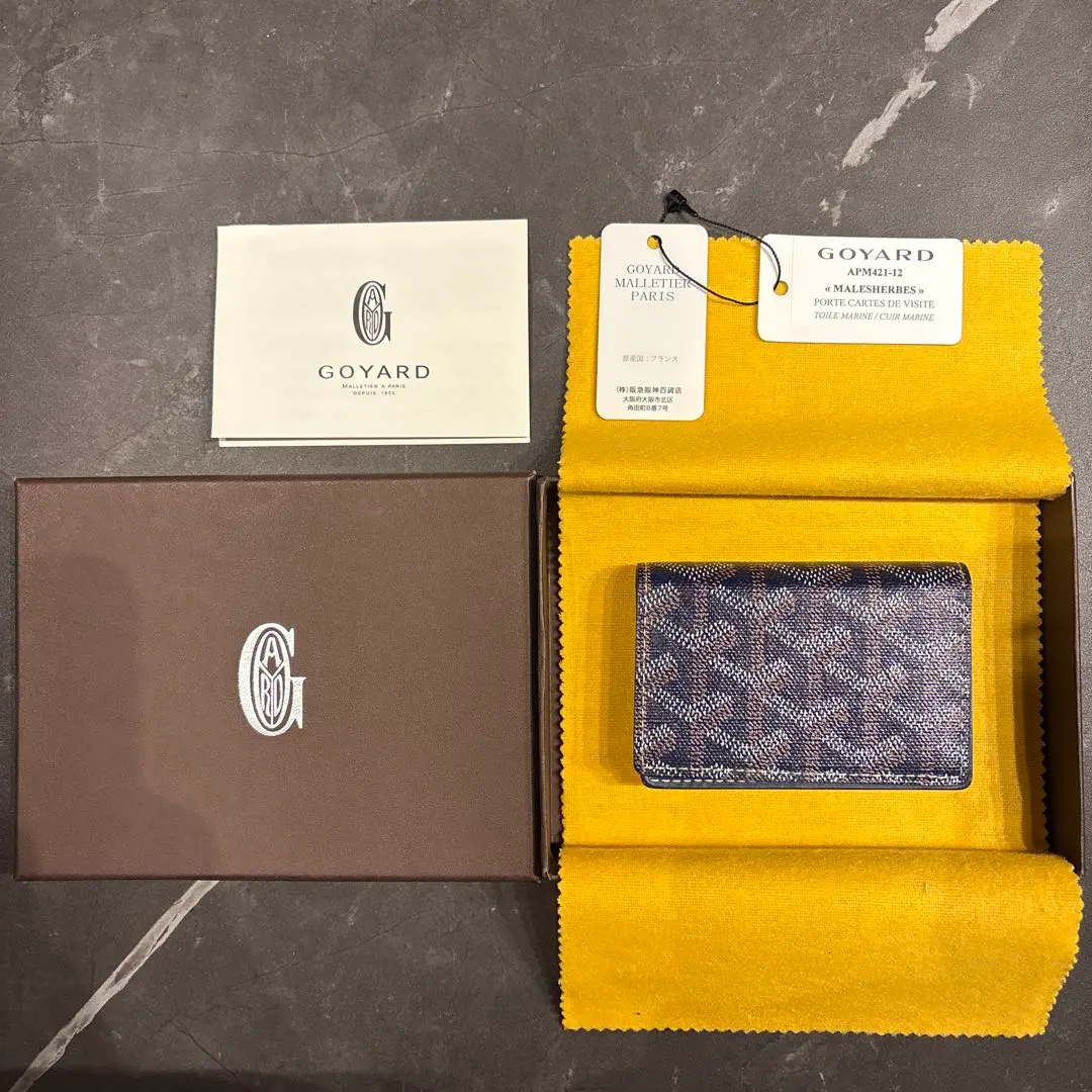 【良上品】ゴヤール 名刺入れ AA55 goyard-accessories.png