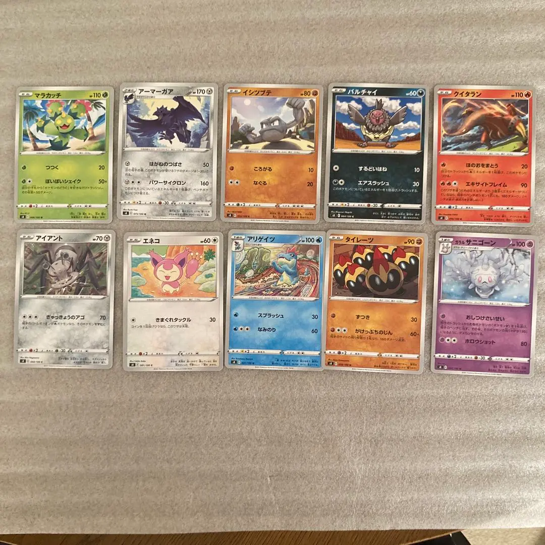 Thumbnail of Pokemon card set of 10