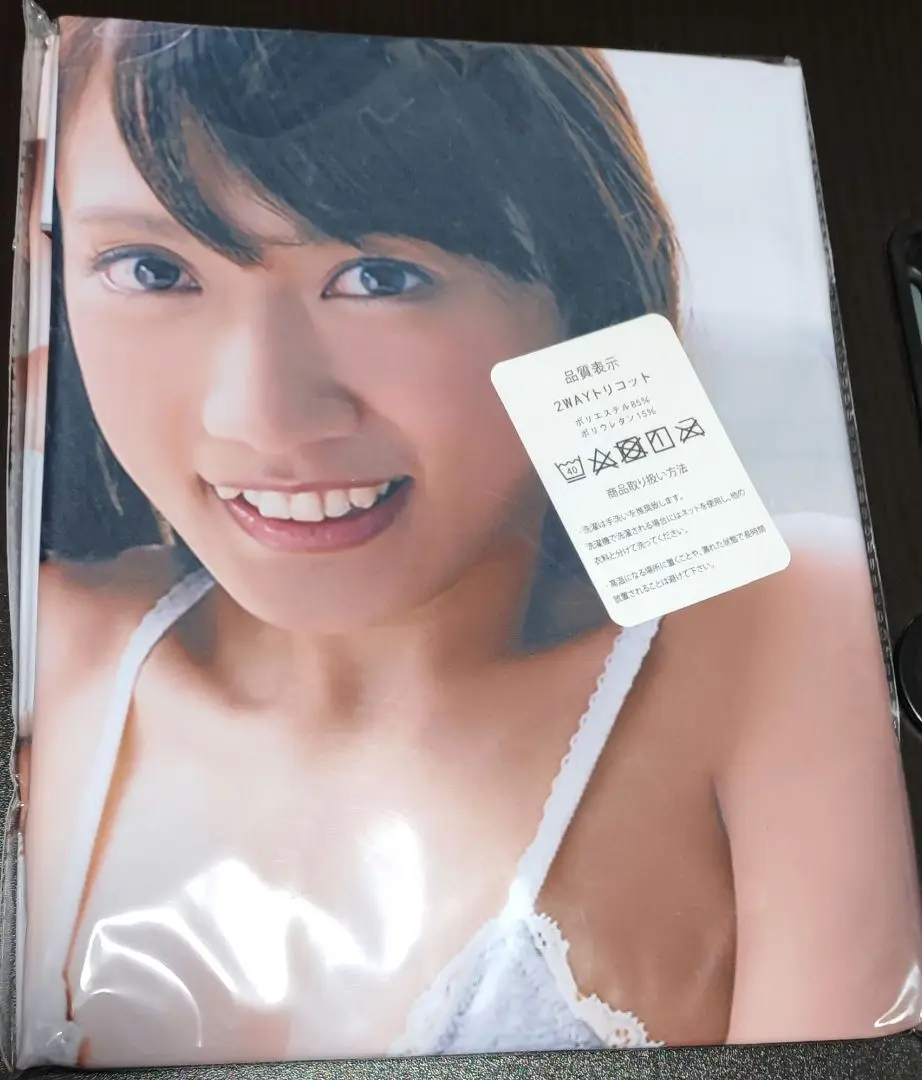 石原由希　抱き枕カバー 2025年最新】石原由希の人気アイテム - メルカリ