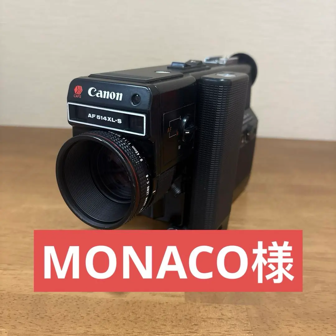 2025年最新】Canon 514xl-sの人気アイテム - メルカリ