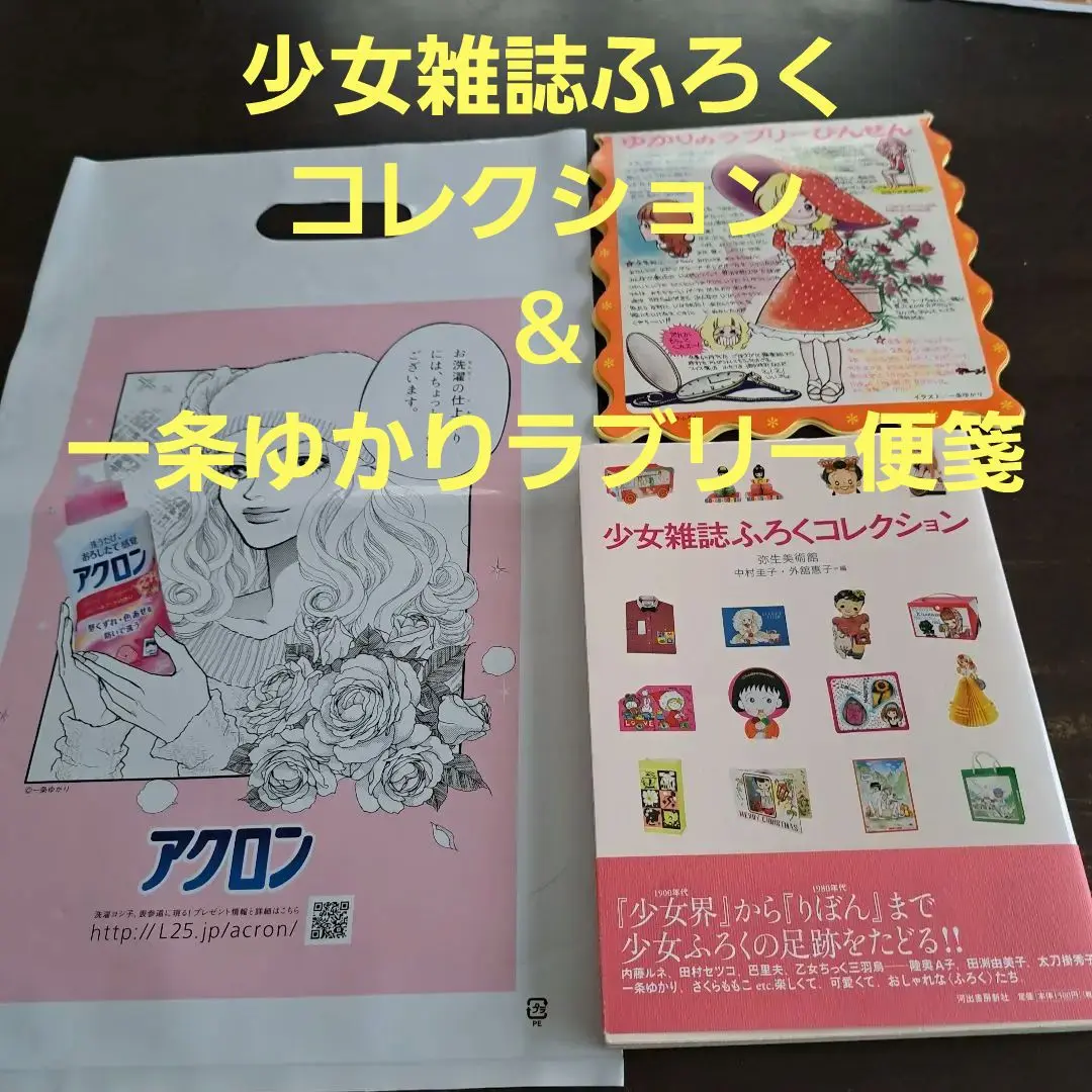 2025年最新】田村セツコ 便箋の人気アイテム - メルカリ