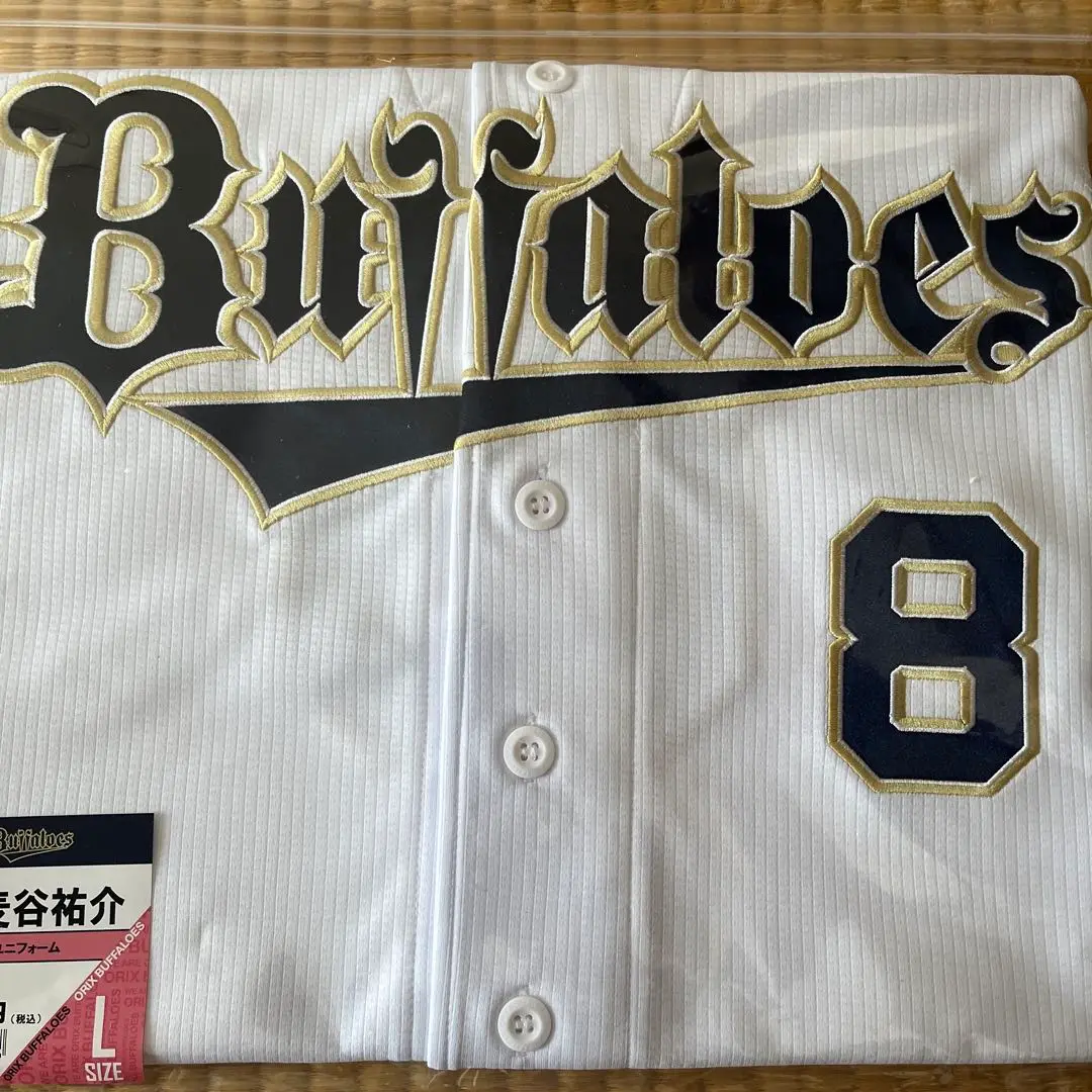 オリックスバファローズ　麦谷祐介選手　ビジターユニフォーム　Lサイズ オリックスバファローズ麦谷祐介選手ビジターユニフォームLサイズ