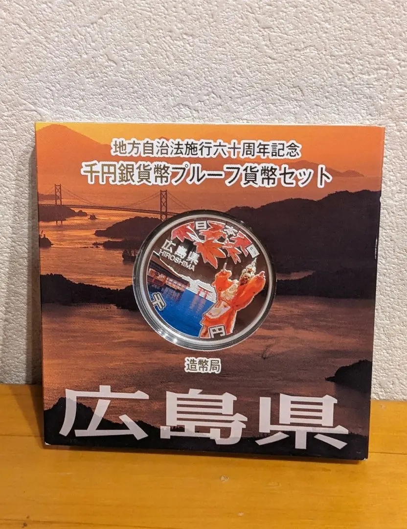 2025年最新】埼玉県 千円銀貨の人気アイテム - メルカリ