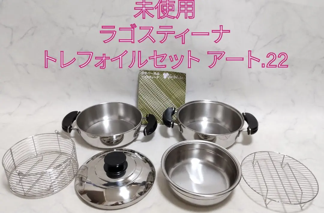 【本日専用】大幅値下ラゴスティーナRossella 両手鍋 20cm 2025年最新】ラゴスティーナ 両手鍋の人気アイテム - メルカリ