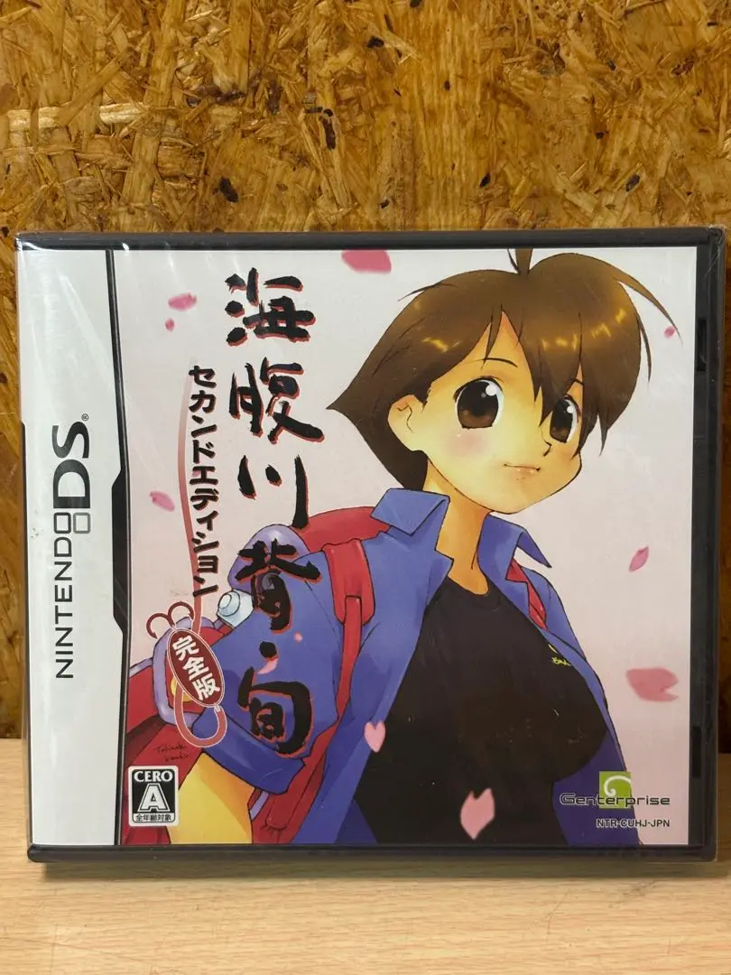 2025年最新】DS 海腹川背 旬の人気アイテム - メルカリ