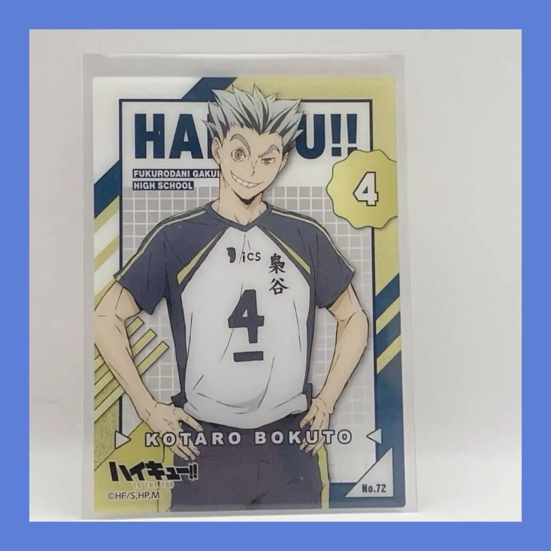 Thumbnail of Haikyu!! TO THE TOP Clear Card Kotaro Bokuto Fukurodani Academy