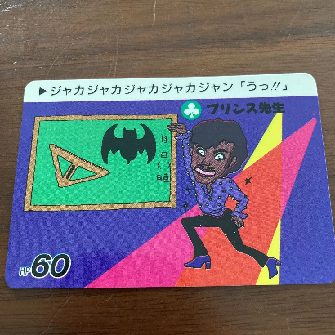 2025年最新】仮面ノリダー カードの人気アイテム - メルカリ