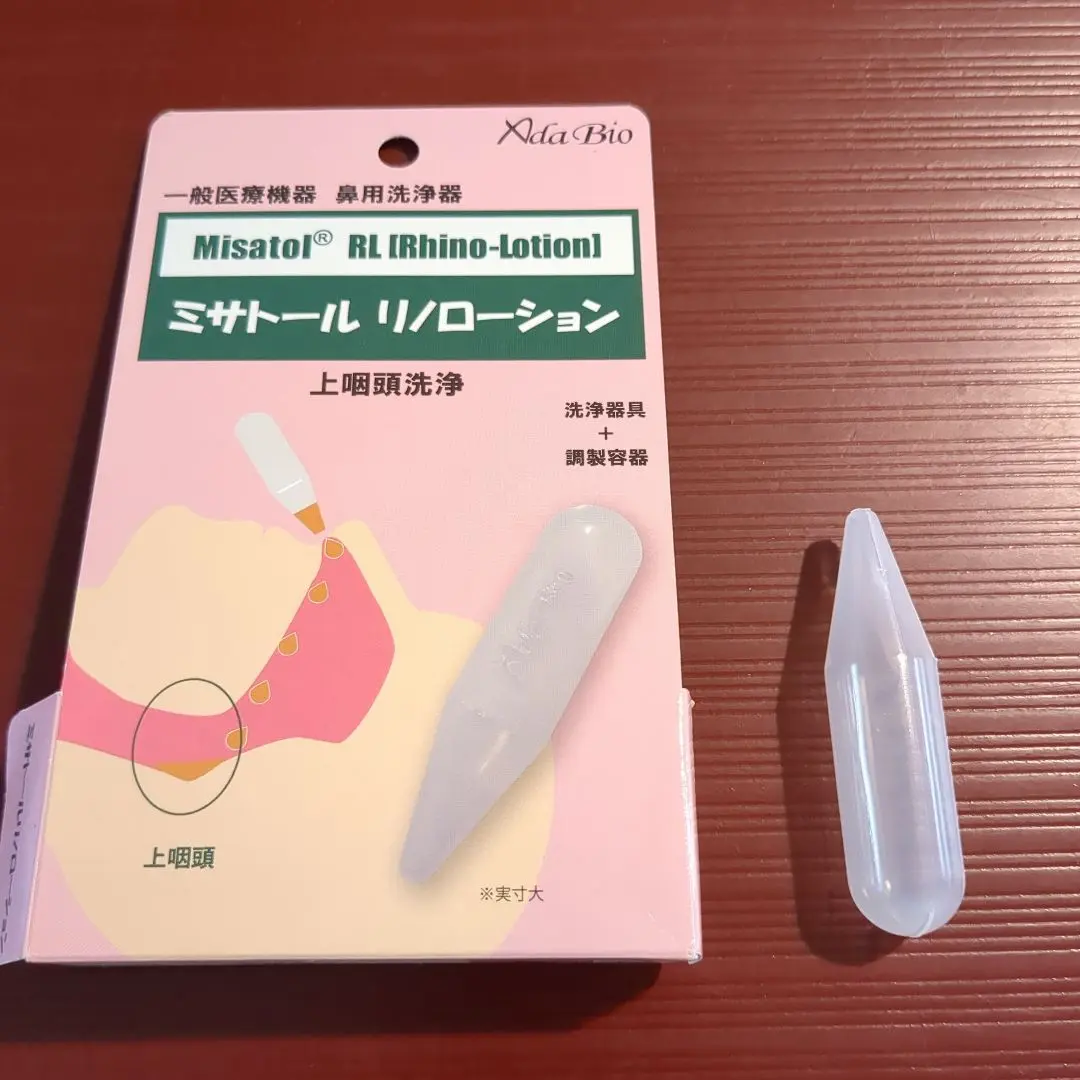 ミサトール リノローション （上咽頭洗浄剤） 34個入×２袋 新品】ミサトール リノローション 3袋(増量タイプ1袋34個入